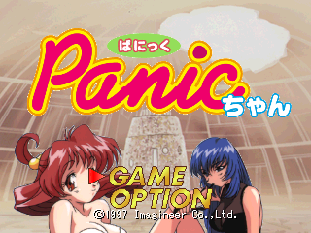 Panic Chan Title Screen